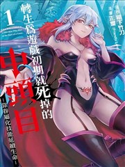 日常甜暖货架条目封面示意